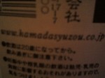 200711272343000.jpg
